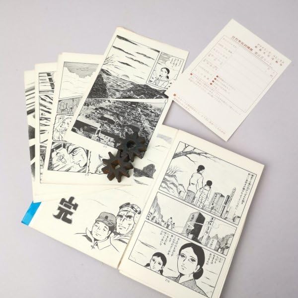 Amazon.co.jp: 希少 劇画太平洋戦争 4冊 壮烈 隼戦闘機隊 玉砕